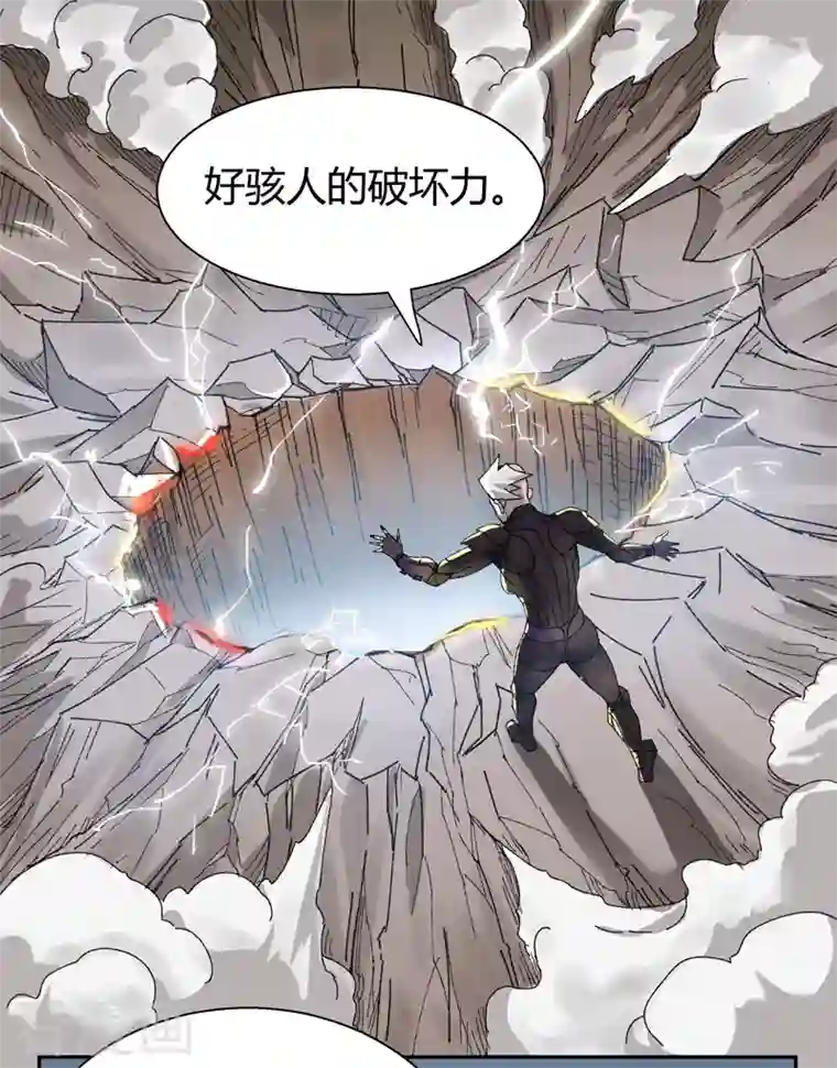 吾空传第14话 巫山死斗