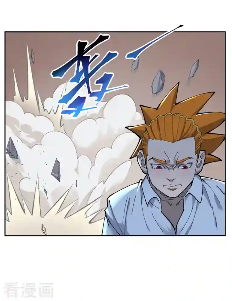 吾空传第14话 巫山死斗