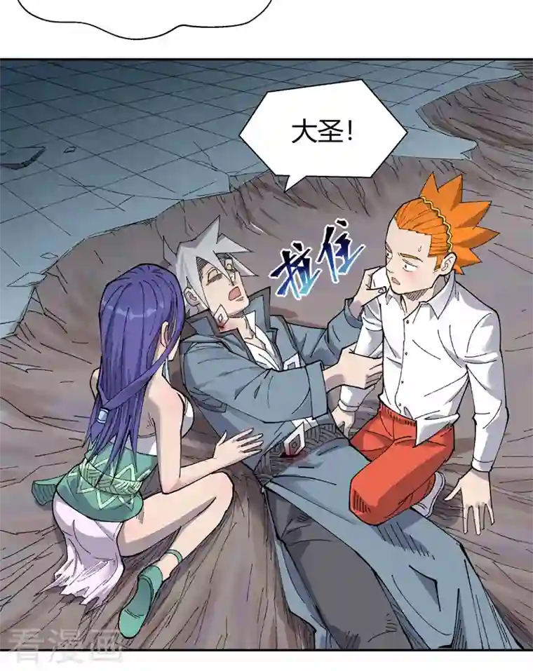 吾空传第14话 巫山死斗