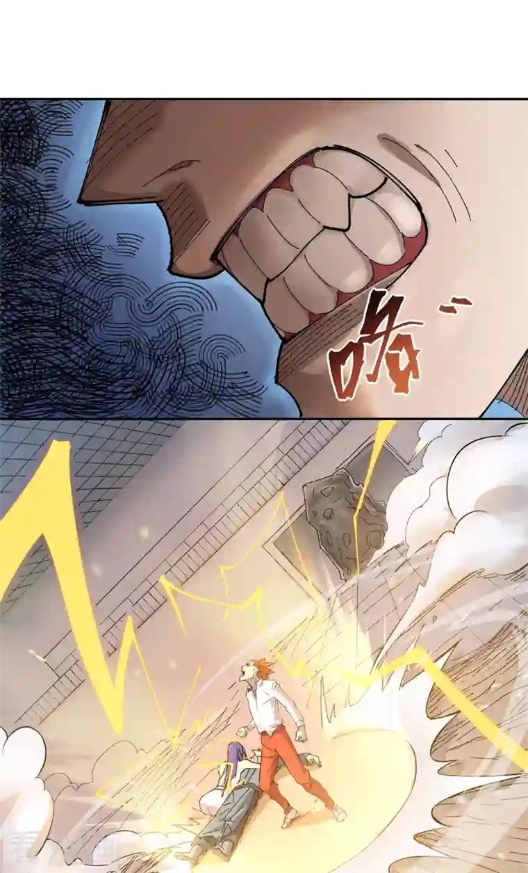 吾空传第14话 巫山死斗