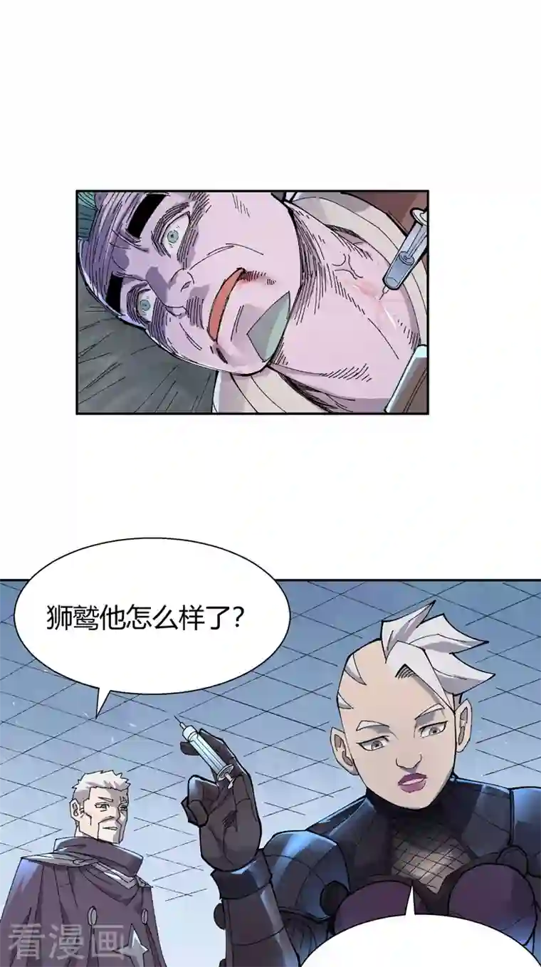 吾空传第14话 巫山死斗