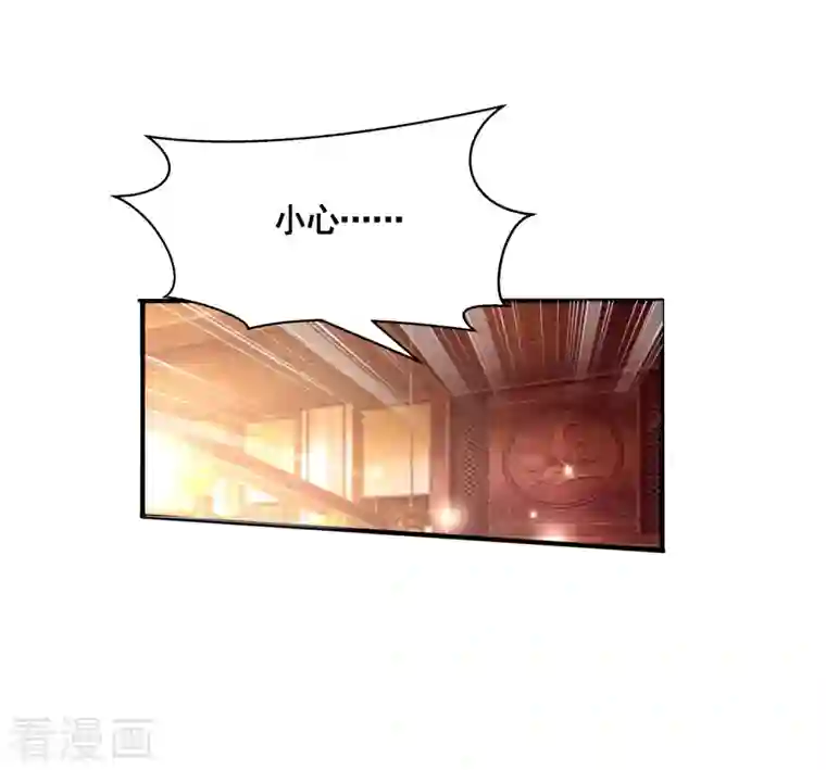 科技大佬来修仙第20话 打脸了吧