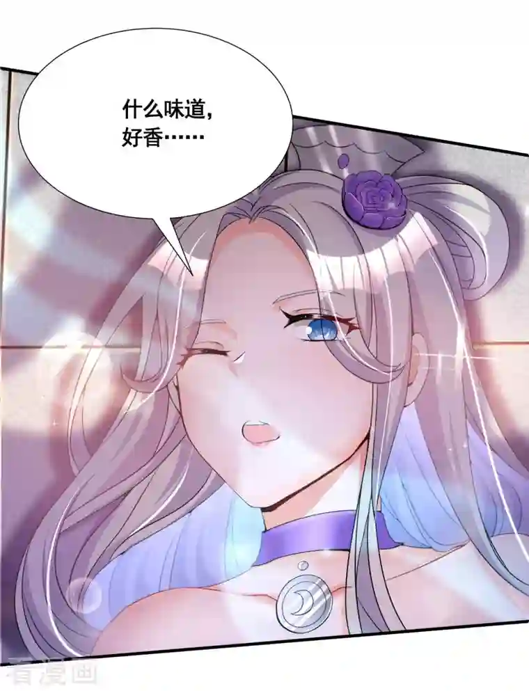 科技大佬来修仙第20话 打脸了吧