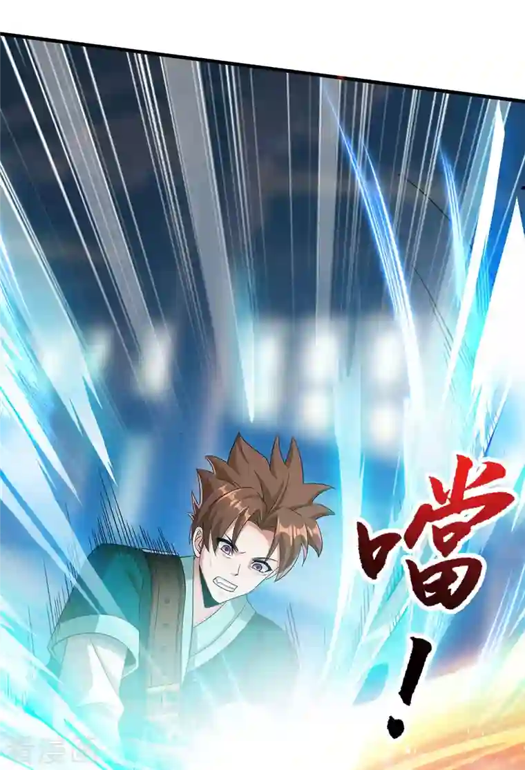 科技大佬来修仙第21话 这样不好吧？