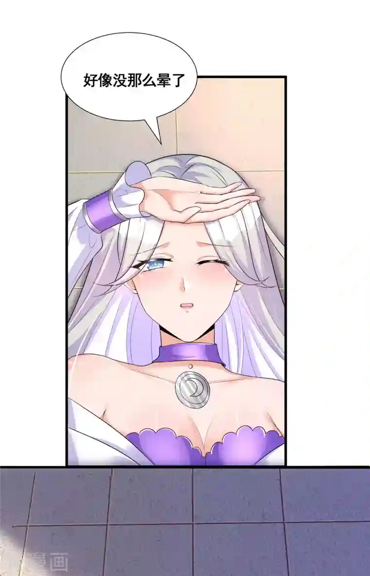 科技大佬来修仙第21话 这样不好吧？