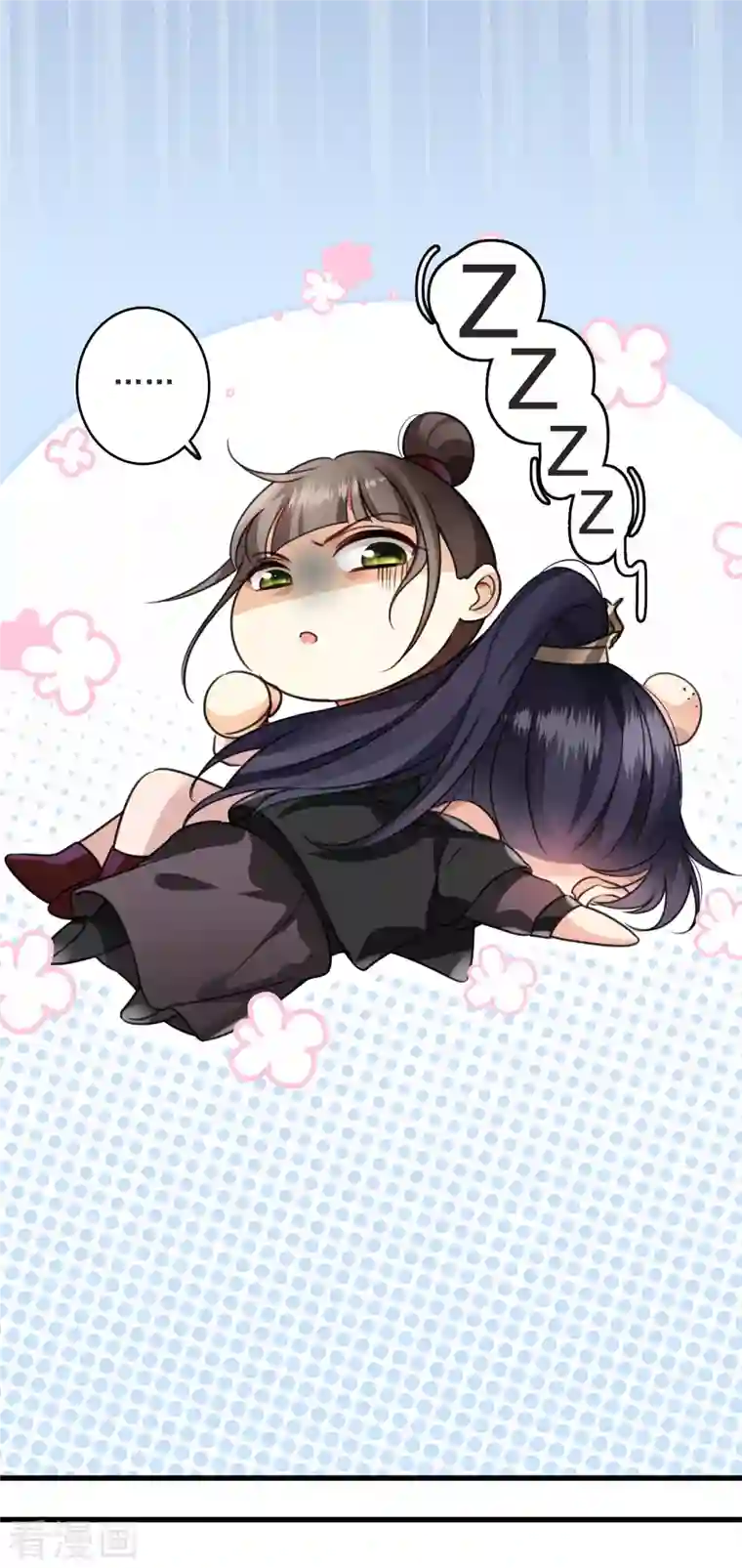 你一笑就甜倒我八颗牙第7话 我要你