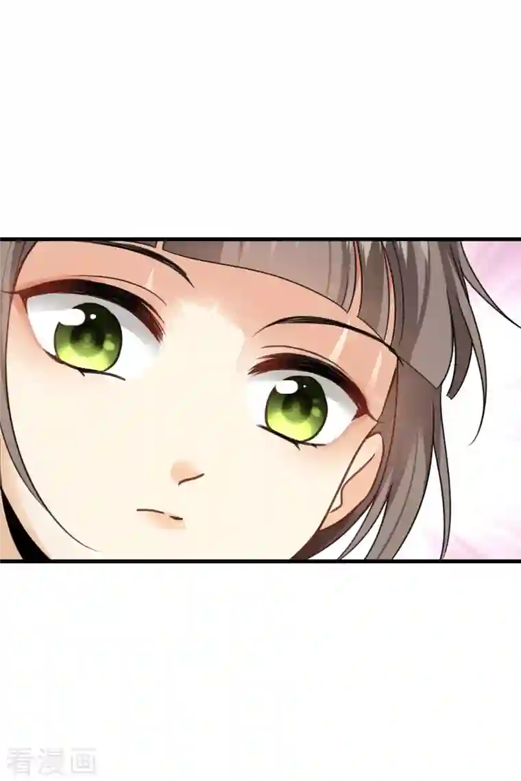 你一笑就甜倒我八颗牙第7话 我要你