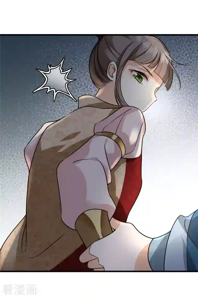 你一笑就甜倒我八颗牙第7话 我要你