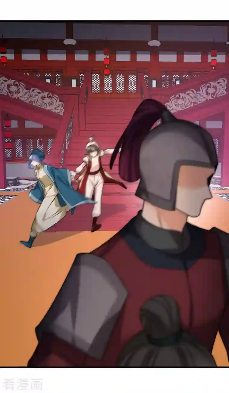 你一笑就甜倒我八颗牙第7话 我要你