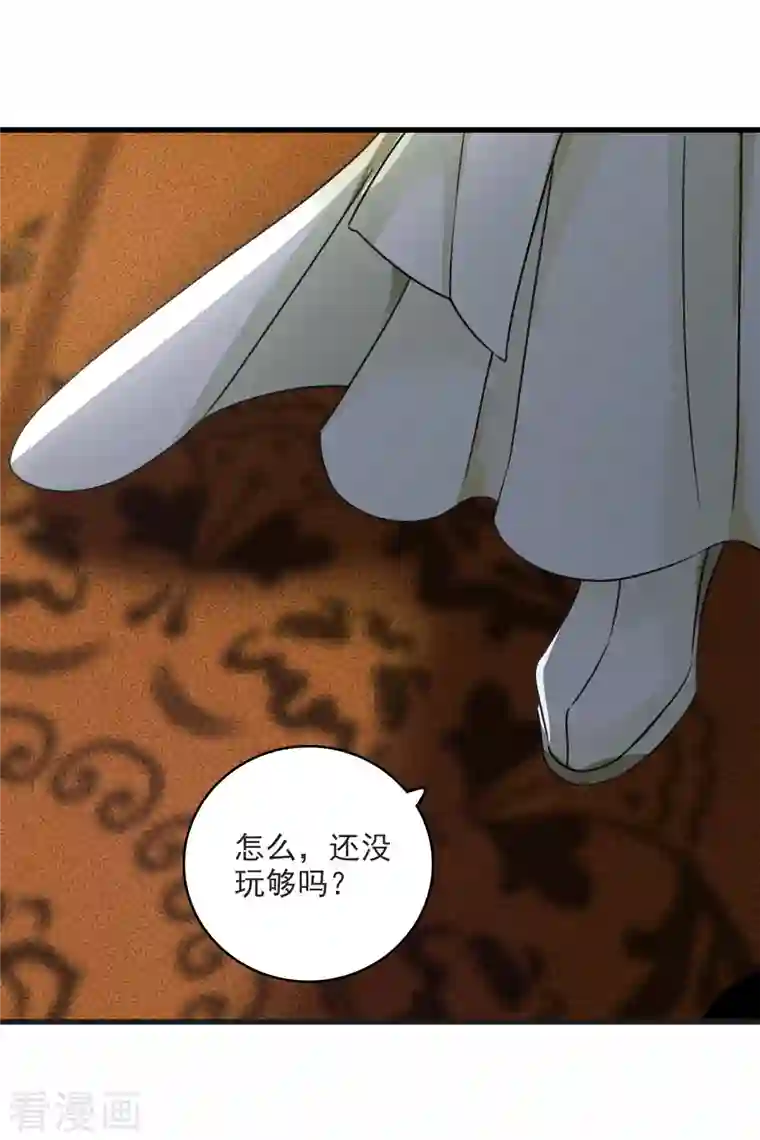 你一笑就甜倒我八颗牙第7话 我要你