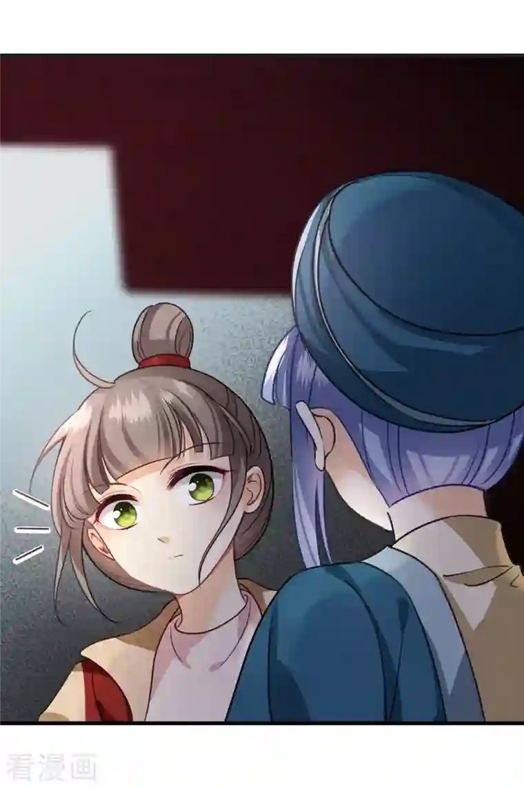 你一笑就甜倒我八颗牙第7话 我要你