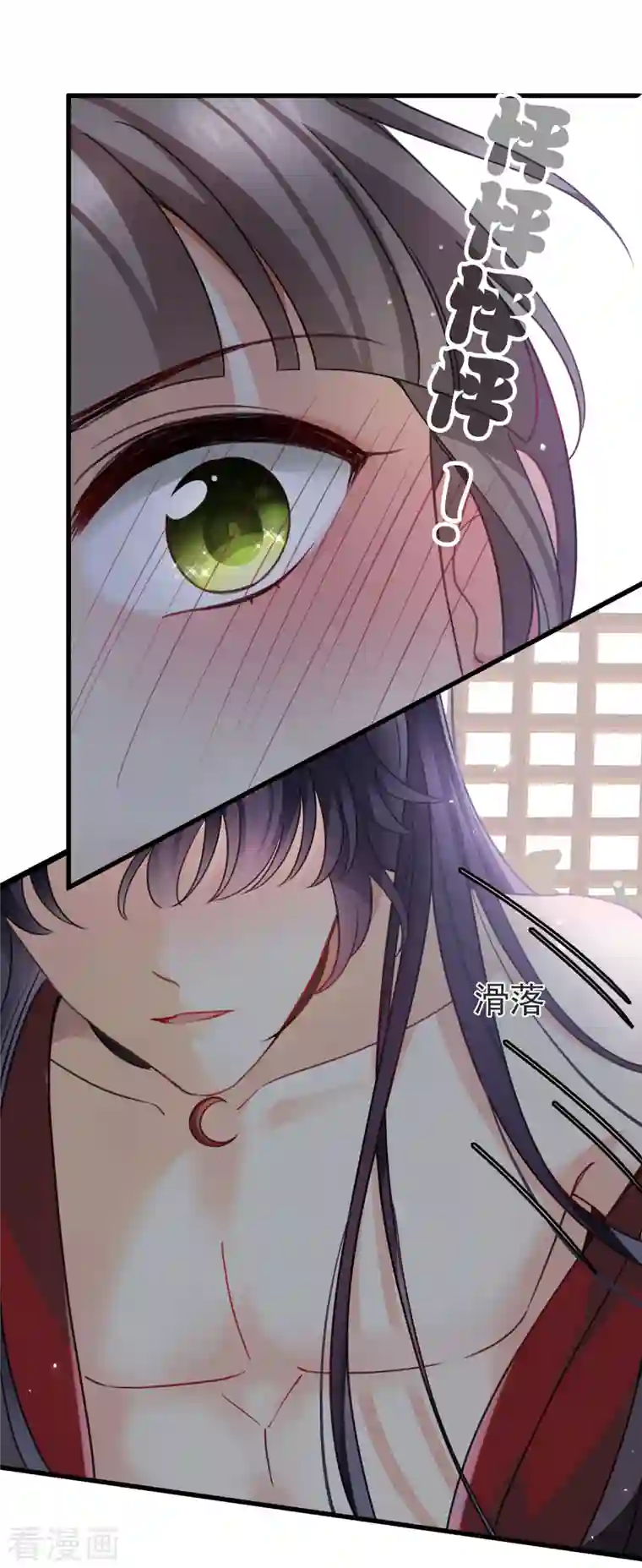 你一笑就甜倒我八颗牙第7话 我要你