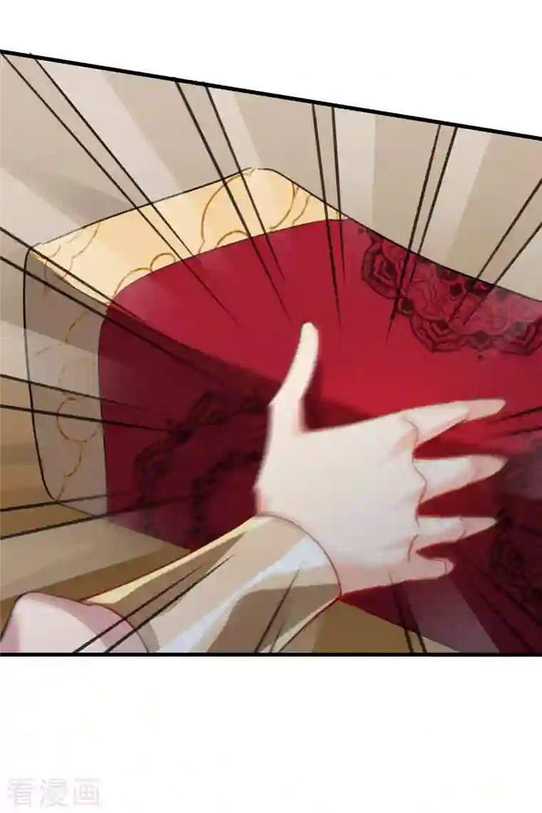 你一笑就甜倒我八颗牙第7话 我要你