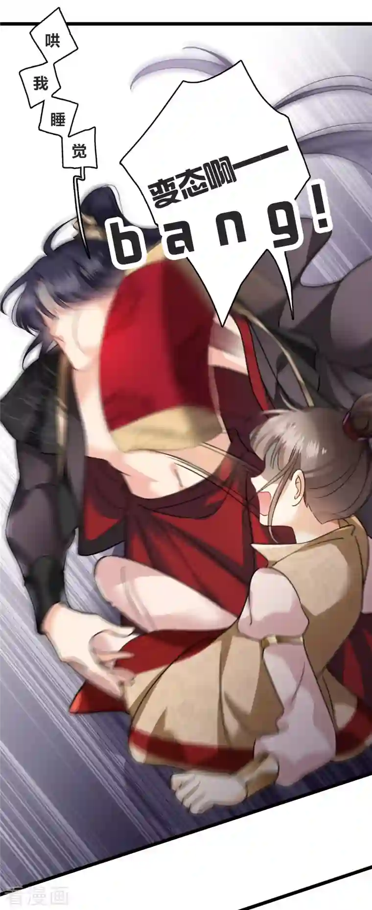 你一笑就甜倒我八颗牙第7话 我要你