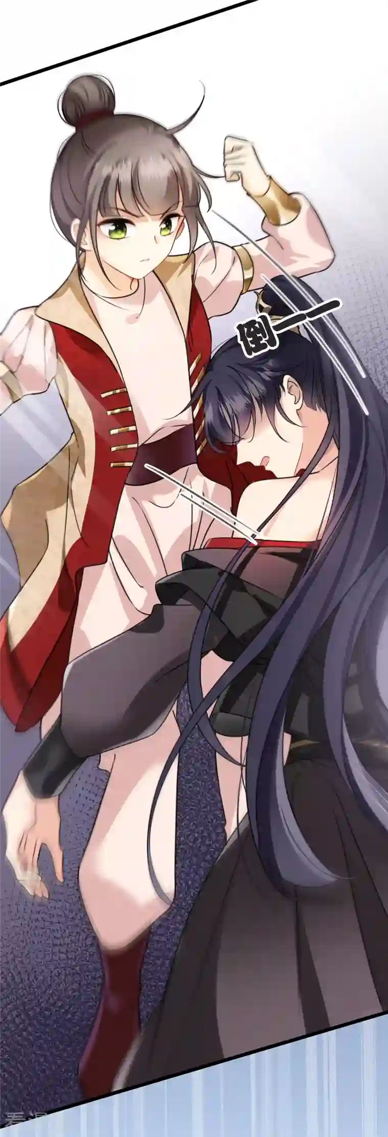 你一笑就甜倒我八颗牙第7话 我要你