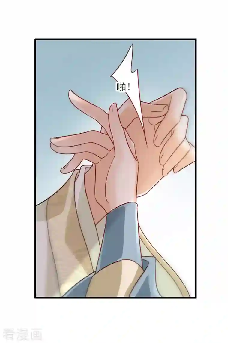 你一笑就甜倒我八颗牙第8话 素素你凶本王