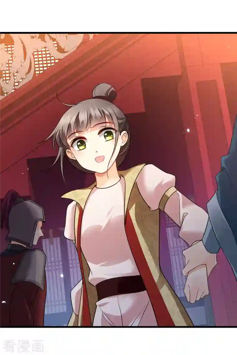 你一笑就甜倒我八颗牙第8话 素素你凶本王