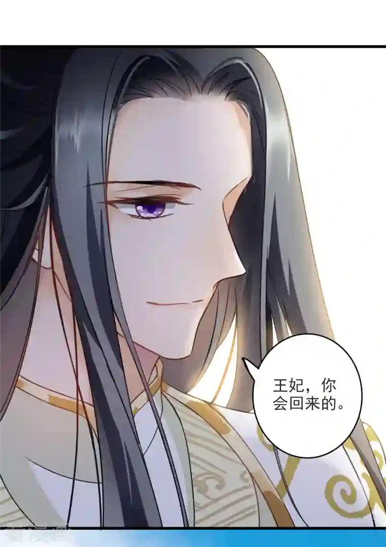 你一笑就甜倒我八颗牙第8话 素素你凶本王