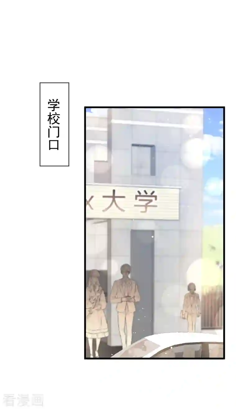 重生成血族总裁的小甜点第14话 是你帮忙的么