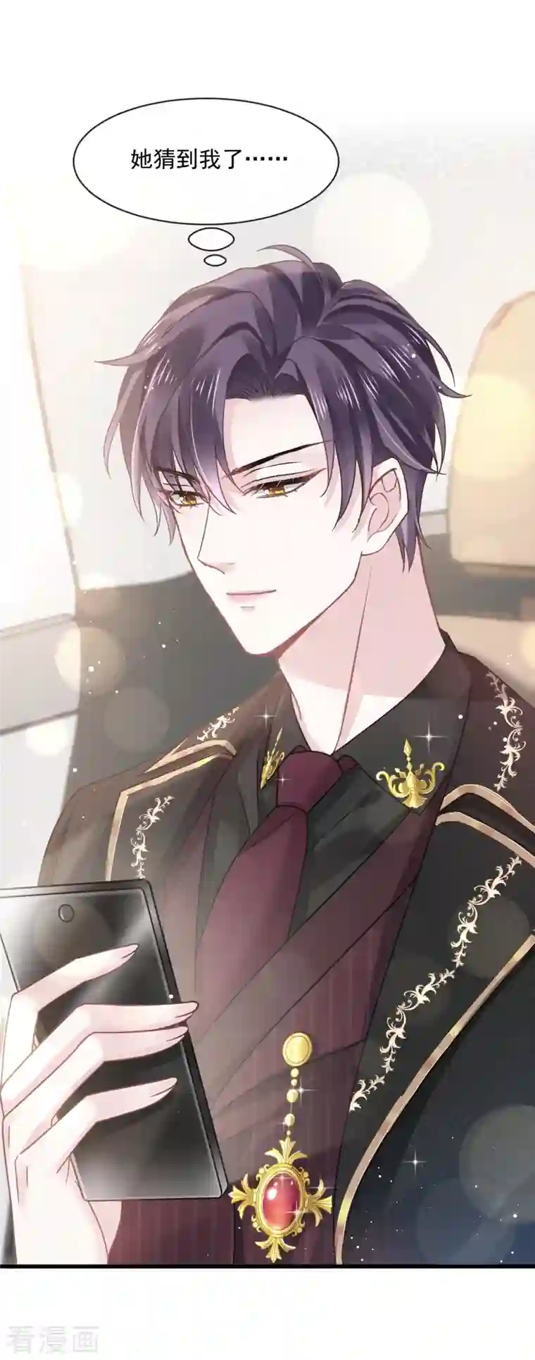 重生成血族总裁的小甜点第14话 是你帮忙的么