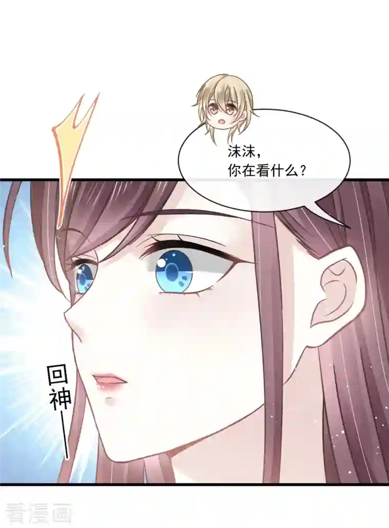 重生成血族总裁的小甜点第14话 是你帮忙的么