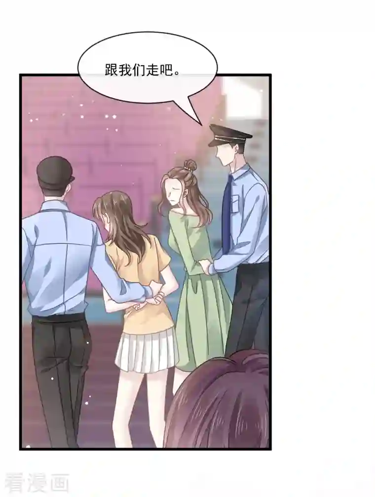 重生成血族总裁的小甜点第14话 是你帮忙的么