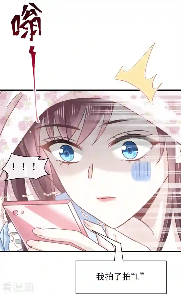 重生成血族总裁的小甜点第15话 大型社死现场