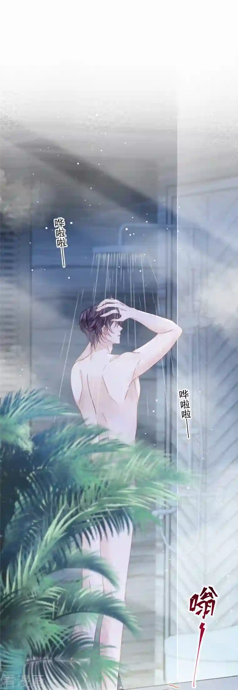 重生成血族总裁的小甜点第15话 大型社死现场