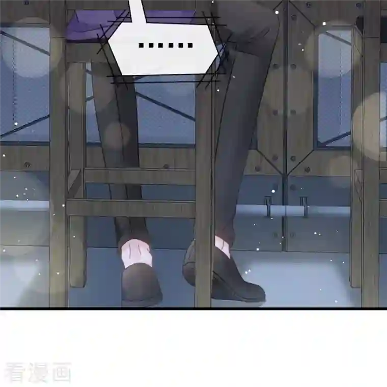 重生成血族总裁的小甜点第15话 大型社死现场