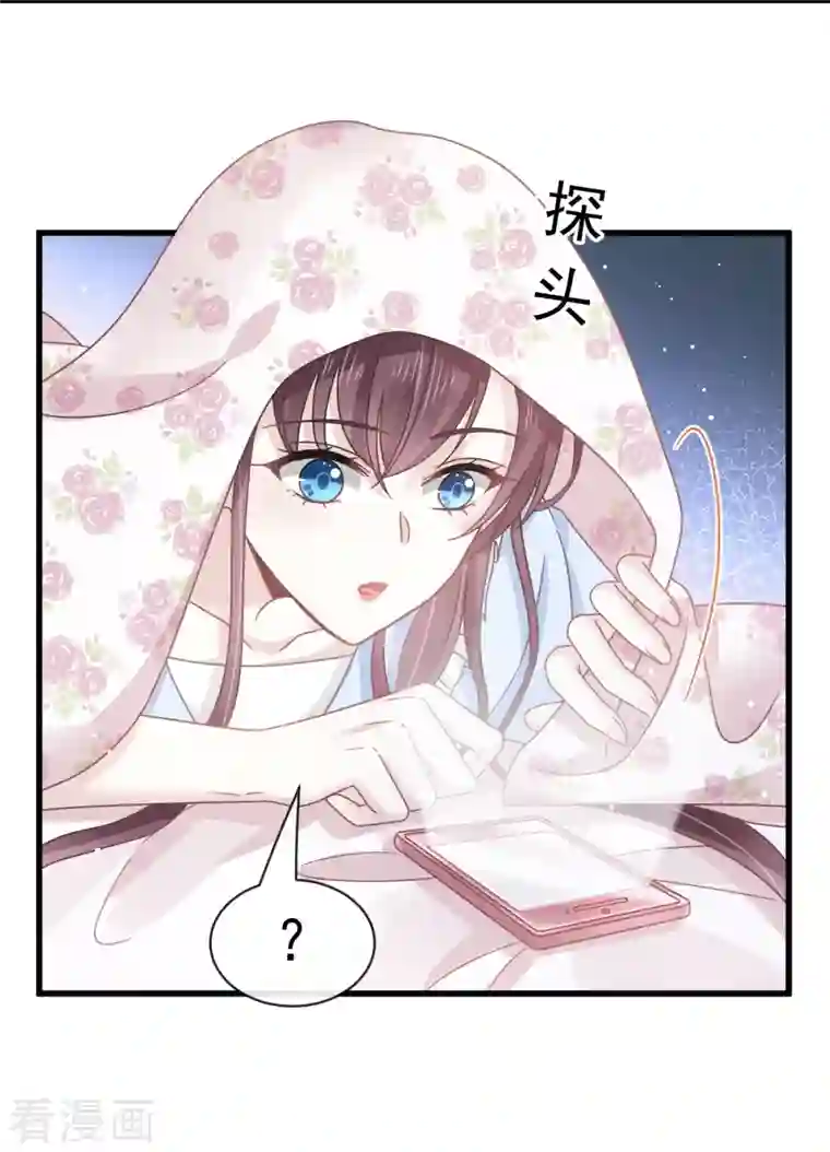 重生成血族总裁的小甜点第15话 大型社死现场