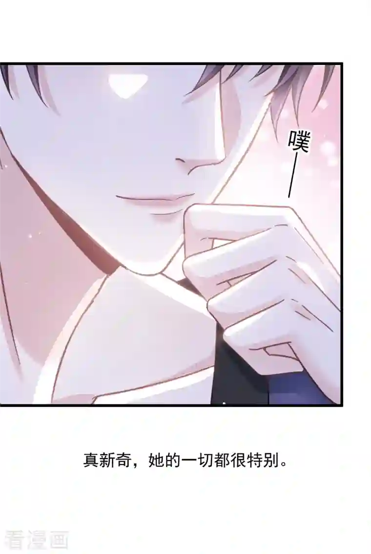 重生成血族总裁的小甜点第15话 大型社死现场