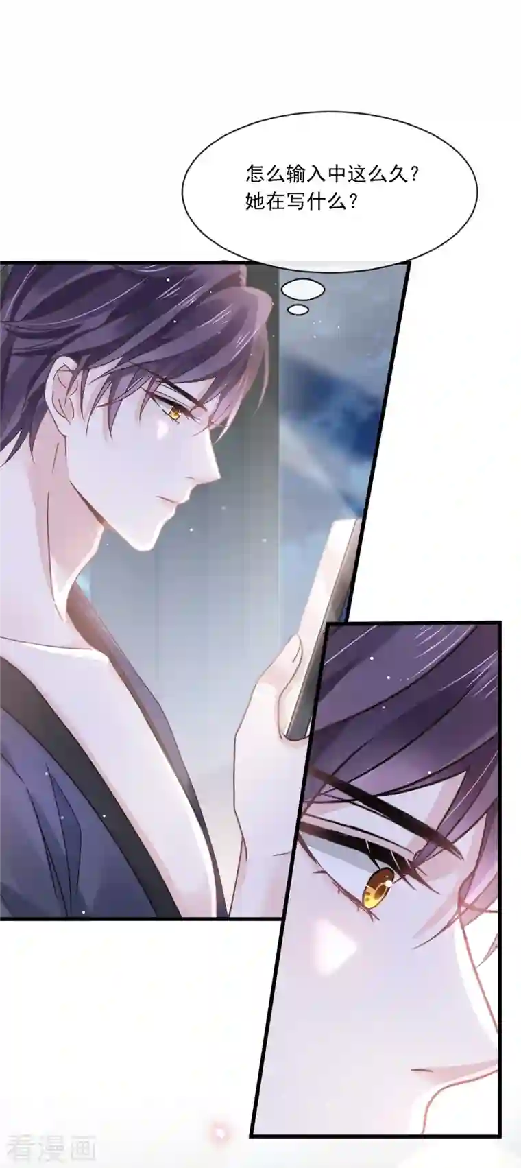 重生成血族总裁的小甜点第15话 大型社死现场