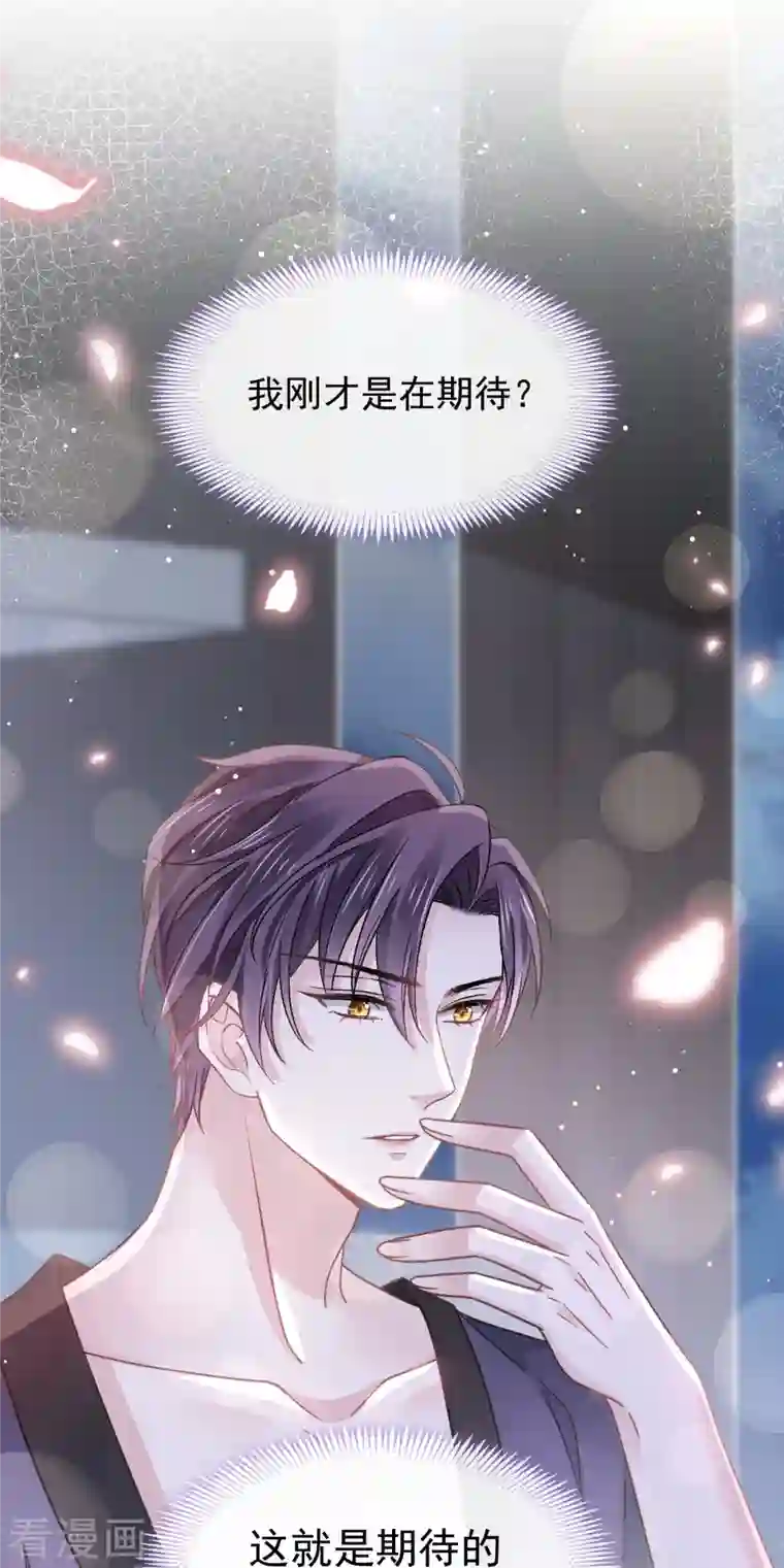 重生成血族总裁的小甜点第15话 大型社死现场