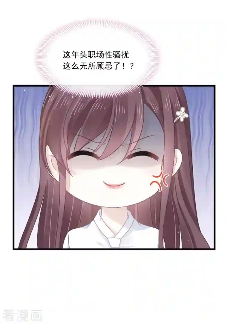 重生成血族总裁的小甜点第15话 大型社死现场