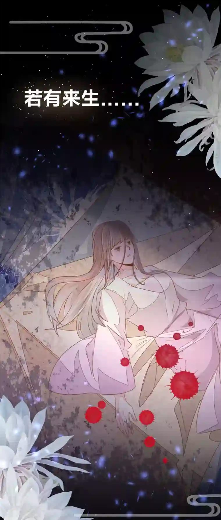 重生之千金毒妃预告 10月1日上线