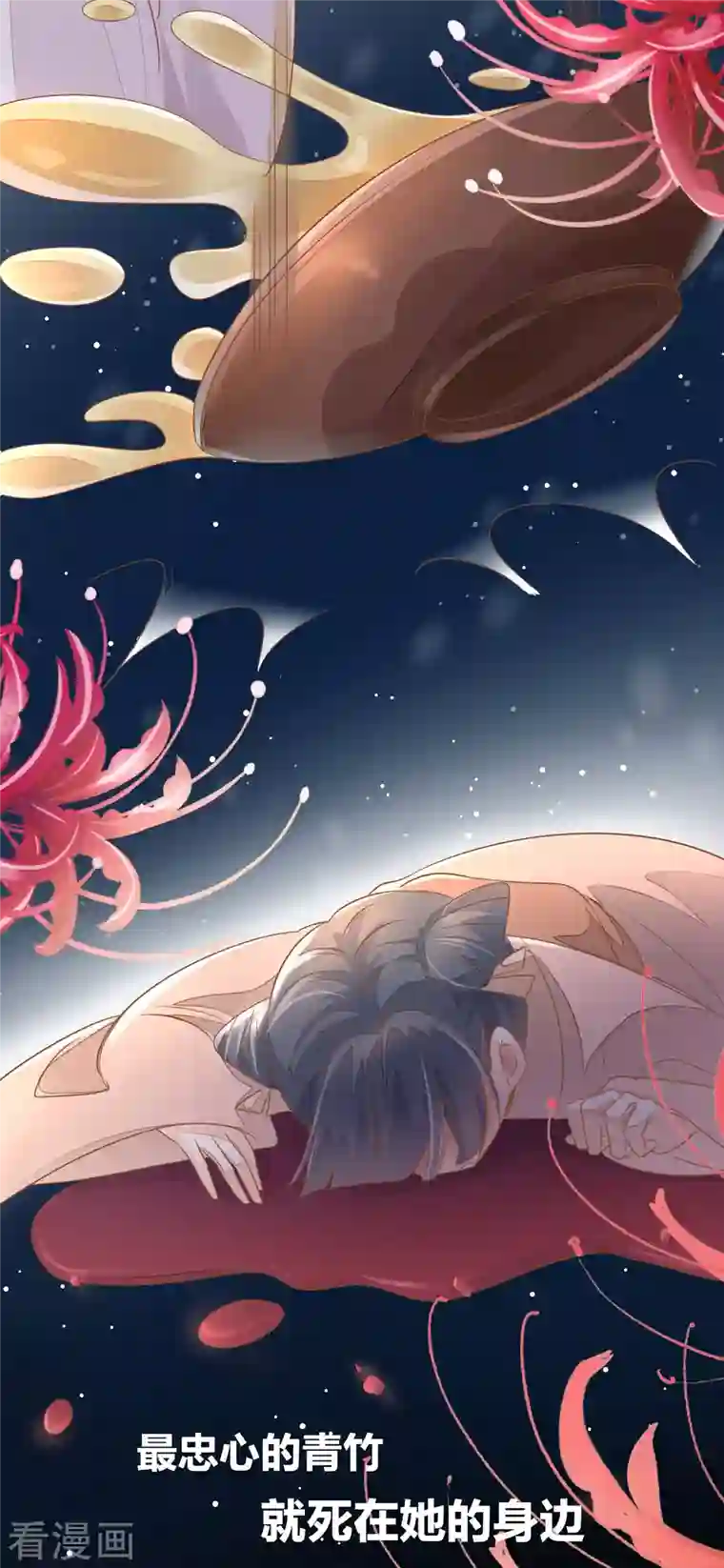 重生之千金毒妃预告 10月1日上线