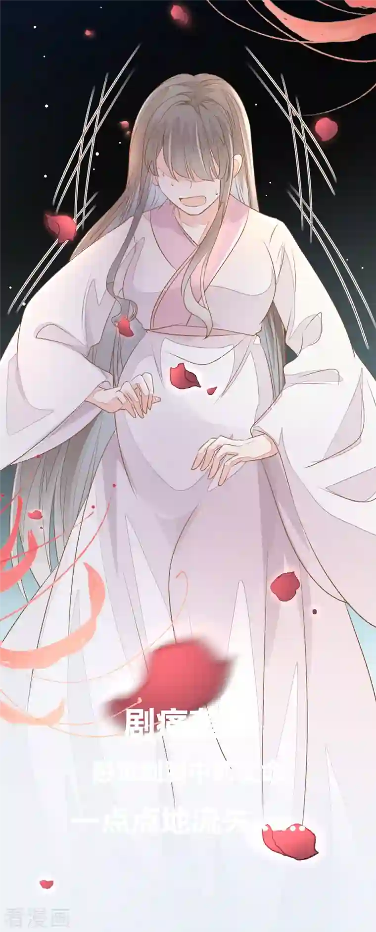 重生之千金毒妃预告 10月1日上线