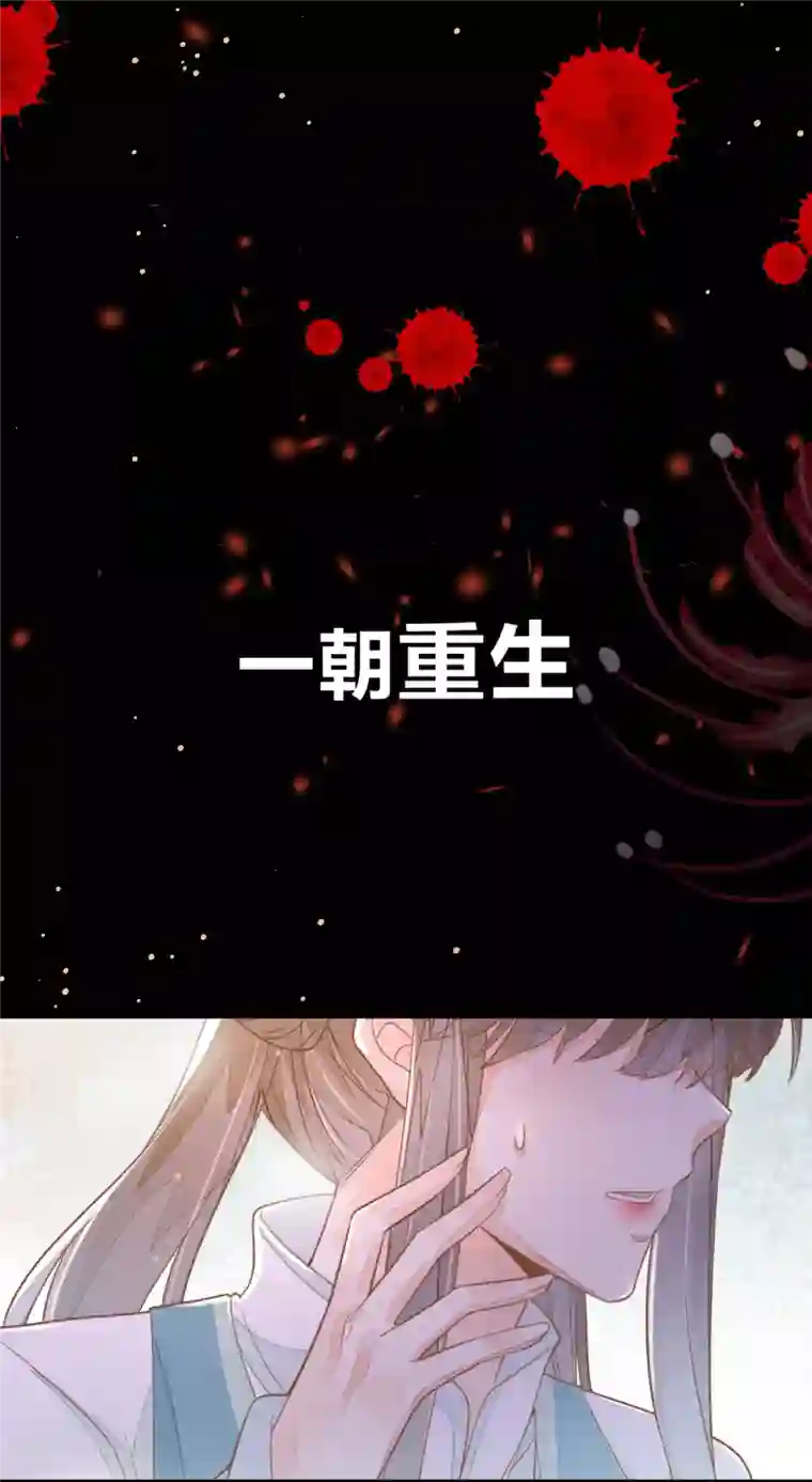 重生之千金毒妃预告 10月1日上线