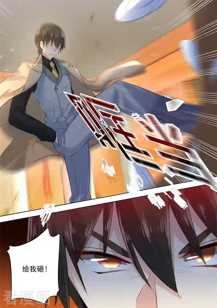 我的男人是个偏执狂第52话 他真的来了！