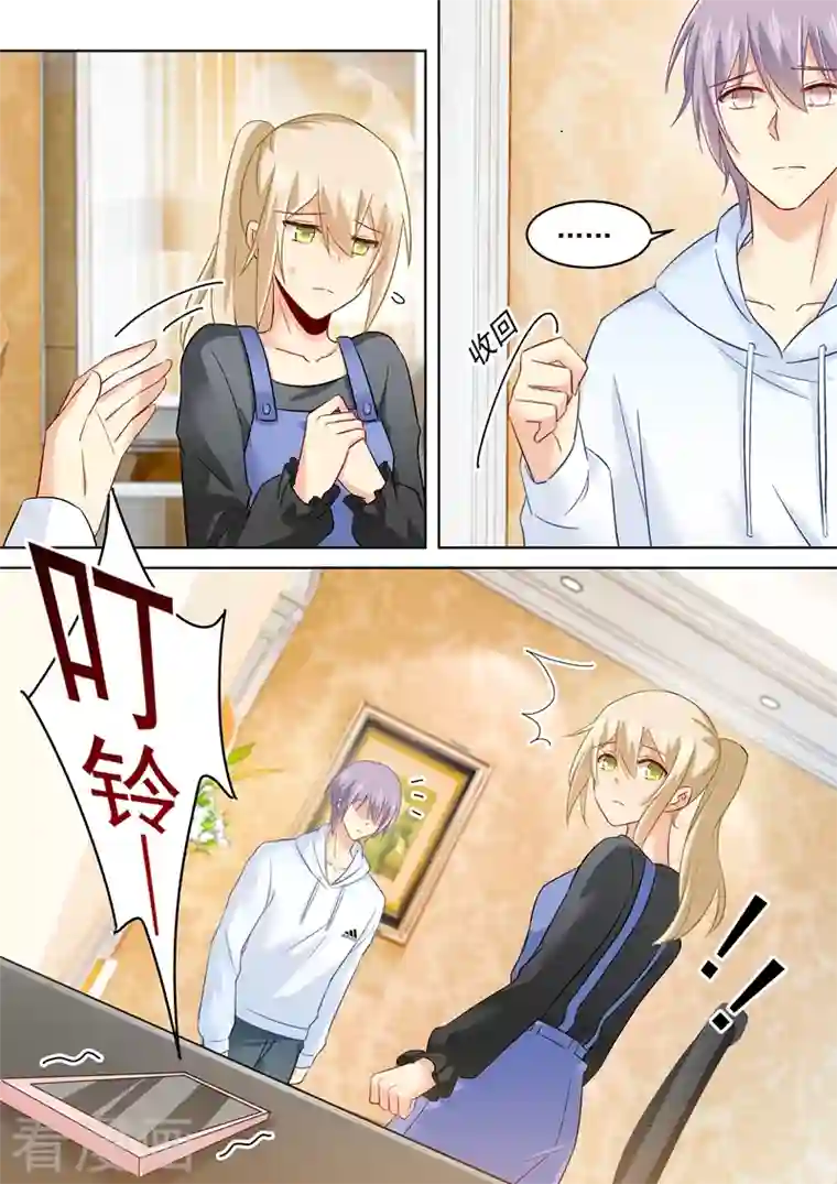 我的男人是个偏执狂第161话 宫欧他不会得逞的！