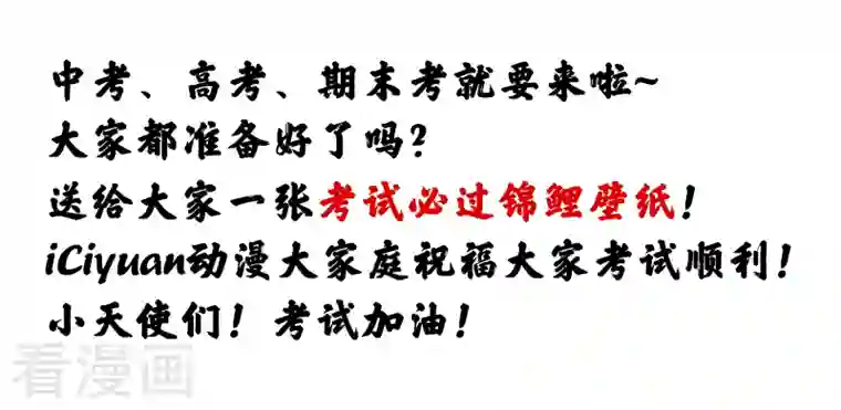 我的男人是个偏执狂第164话 宫欧是个大变态！