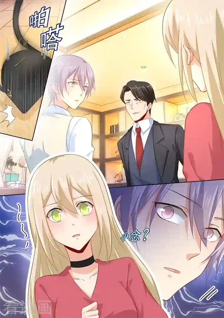 我的男人是个偏执狂第182话 千初摊牌，小念逃走