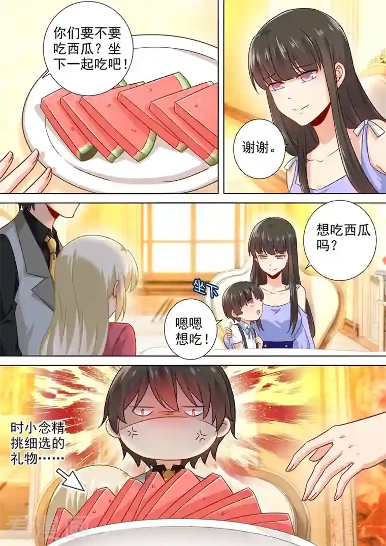 我的男人是个偏执狂第190话 宫总需要哄一哄