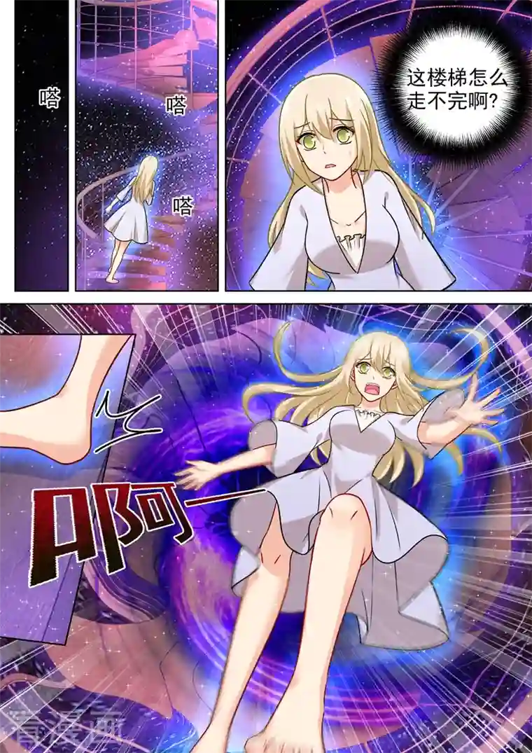 我的男人是个偏执狂第227话 我把自己绑住了