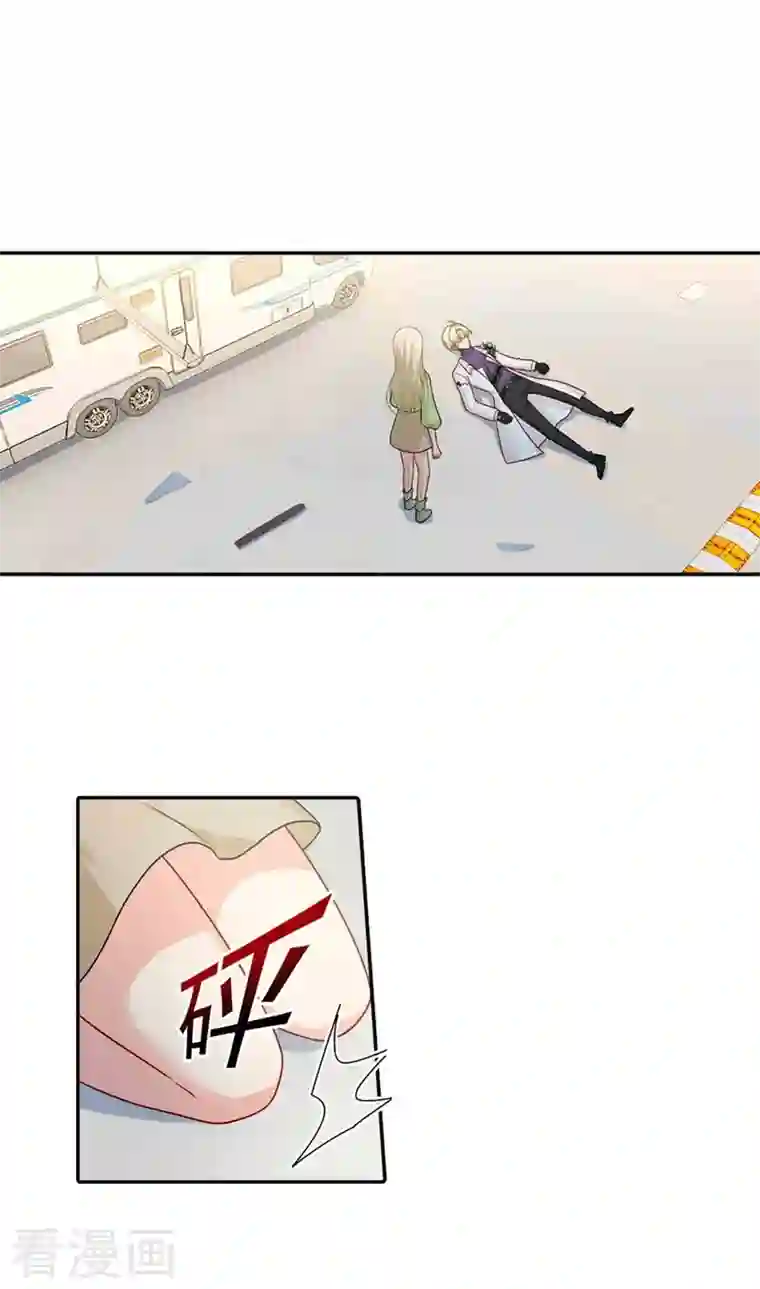 我的男人是个偏执狂第271话 Mr宫被解体