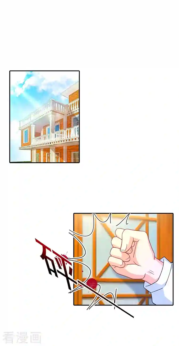 我的男人是个偏执狂第272话 时小念歇斯底里