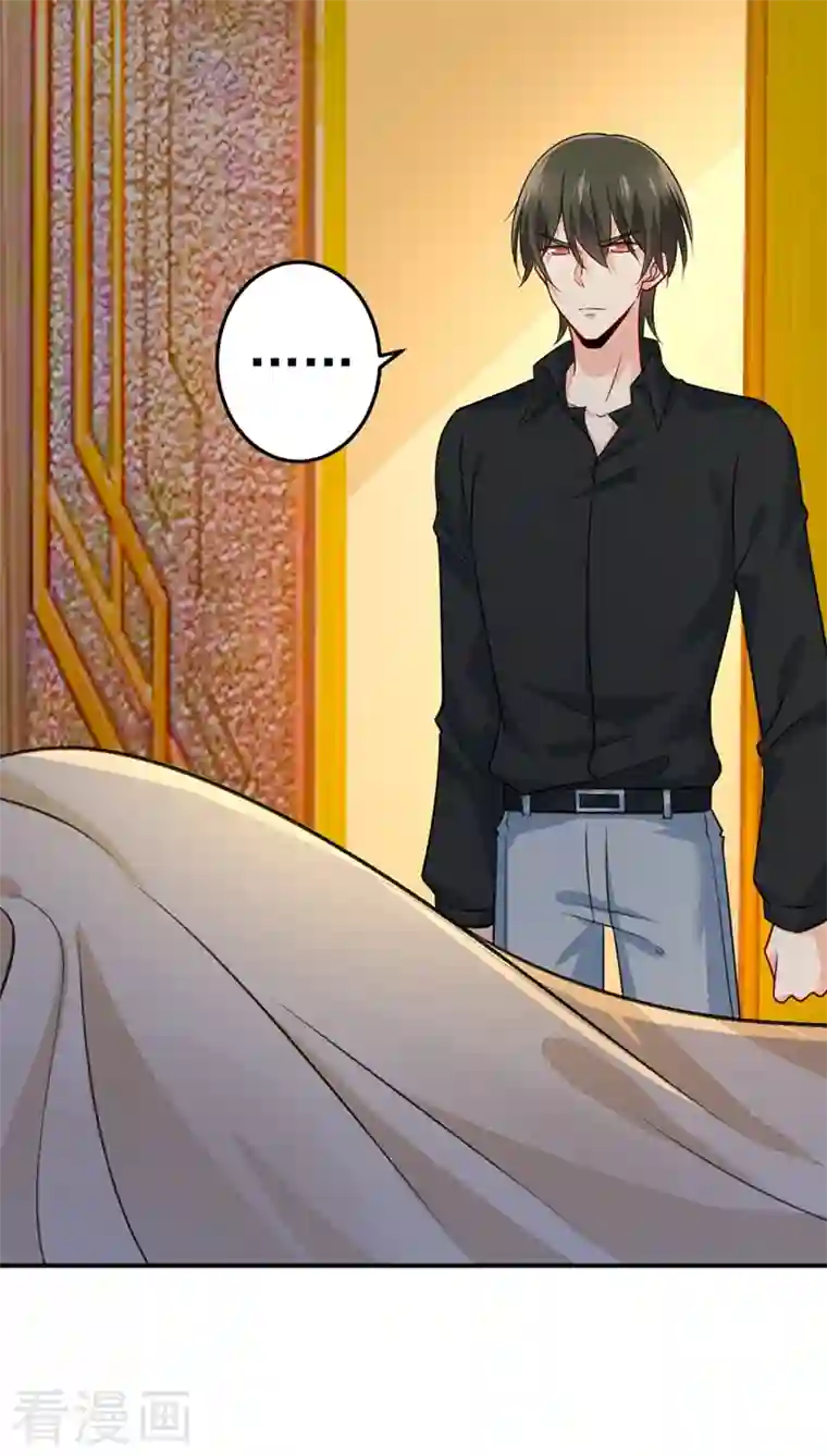 我的男人是个偏执狂第273话 我不会再放手