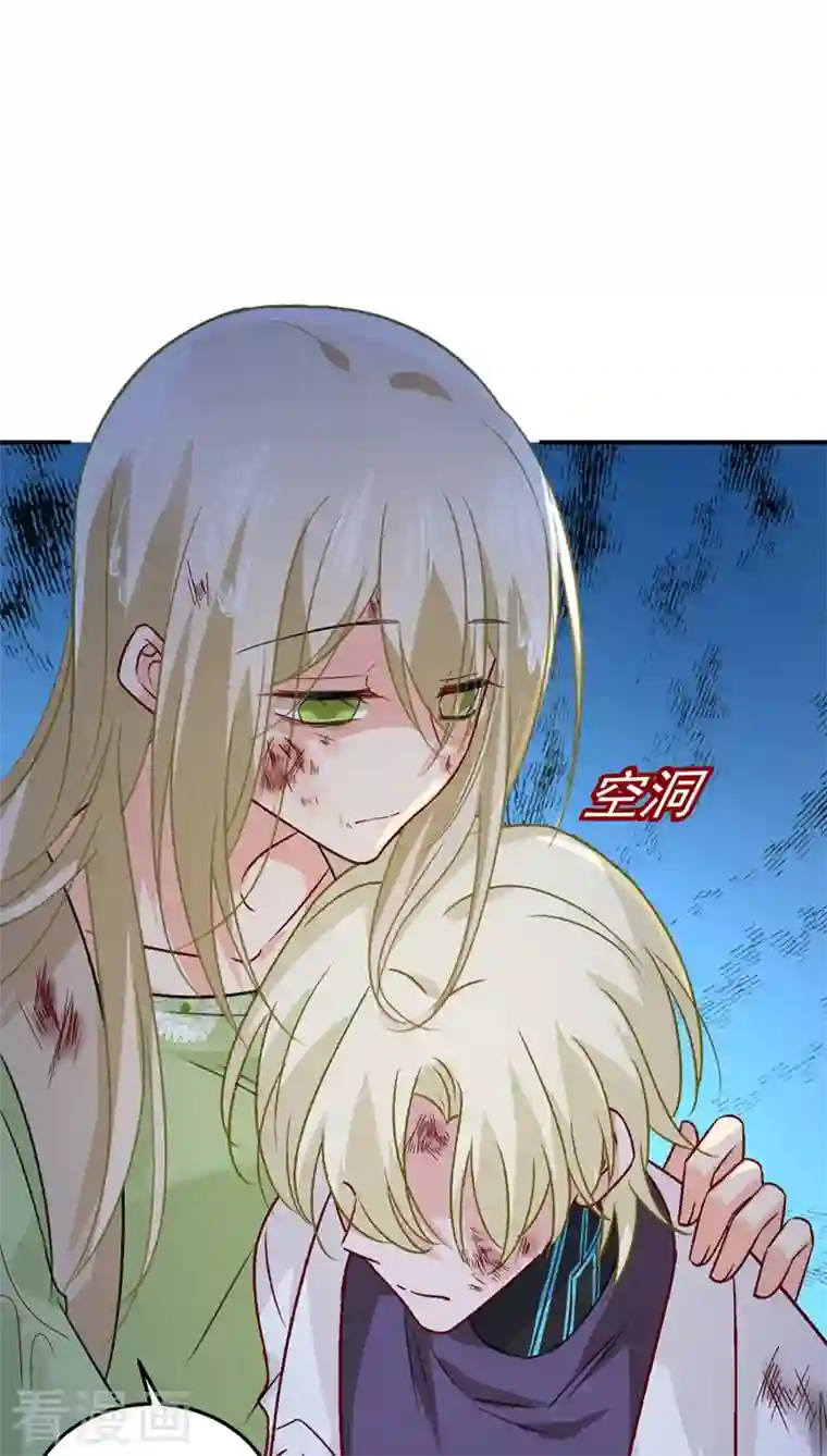 我的男人是个偏执狂第273话 我不会再放手