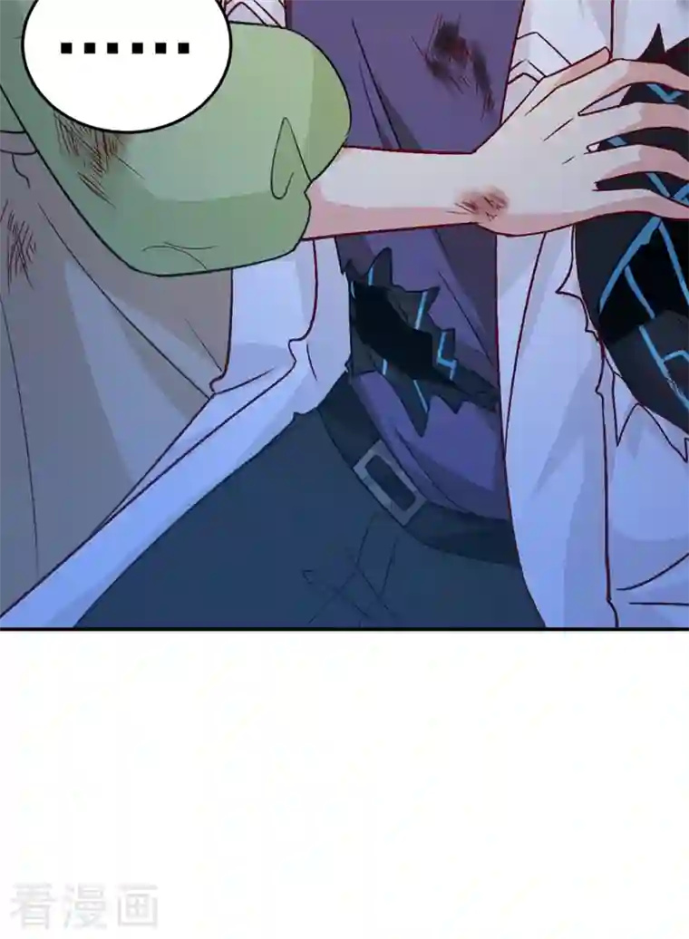 我的男人是个偏执狂第273话 我不会再放手