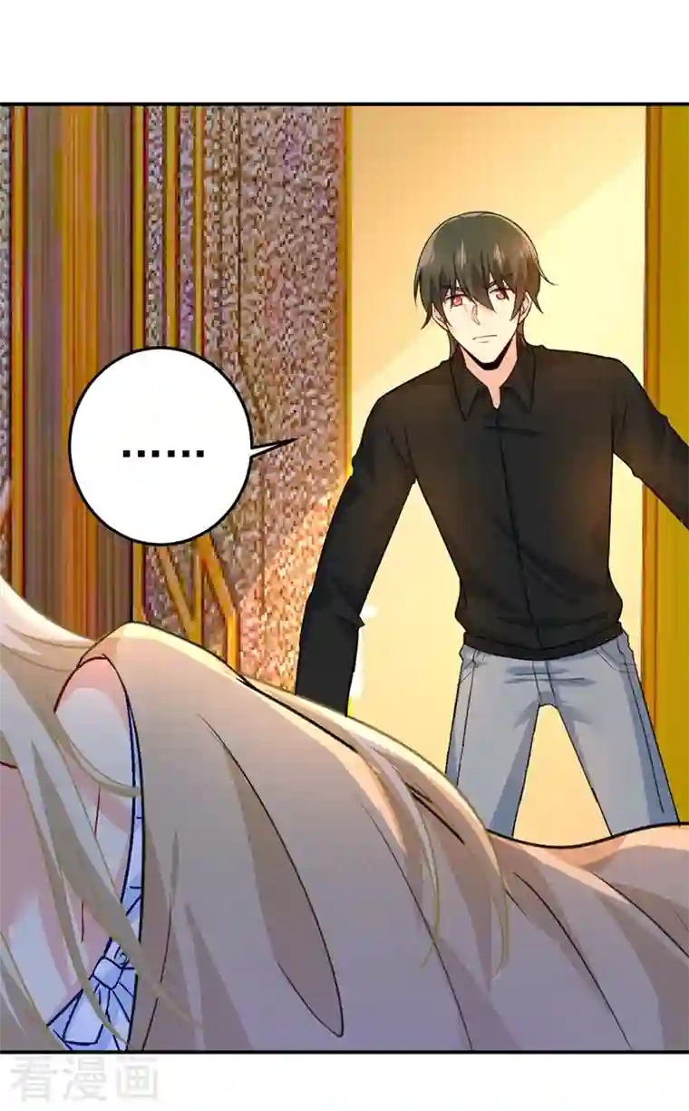 我的男人是个偏执狂第274话 从今天起你是我的小祖宗